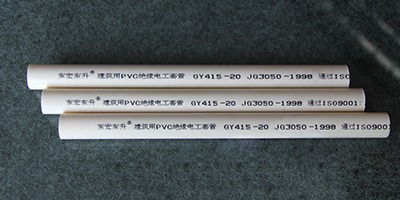PVC電線管和鋁塑電線管有什麽不同？桃子视频APP下载免费污告訴您