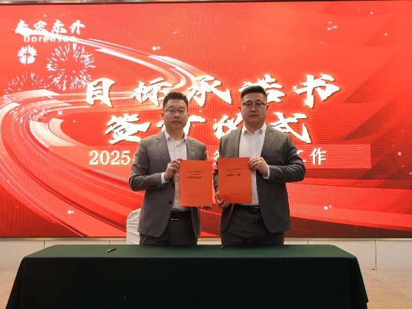 桃子视频APP下载免费污2025年身股簽約儀式