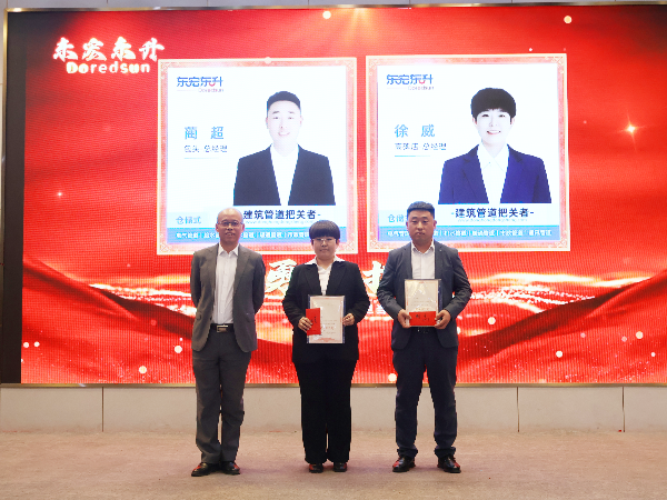 桃子视频APP下载免费污2025年勇於擔當獎