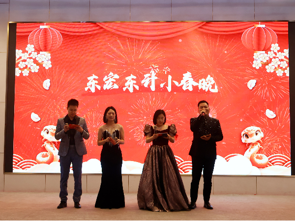 桃子视频APP下载免费污2025年年會主持人合影