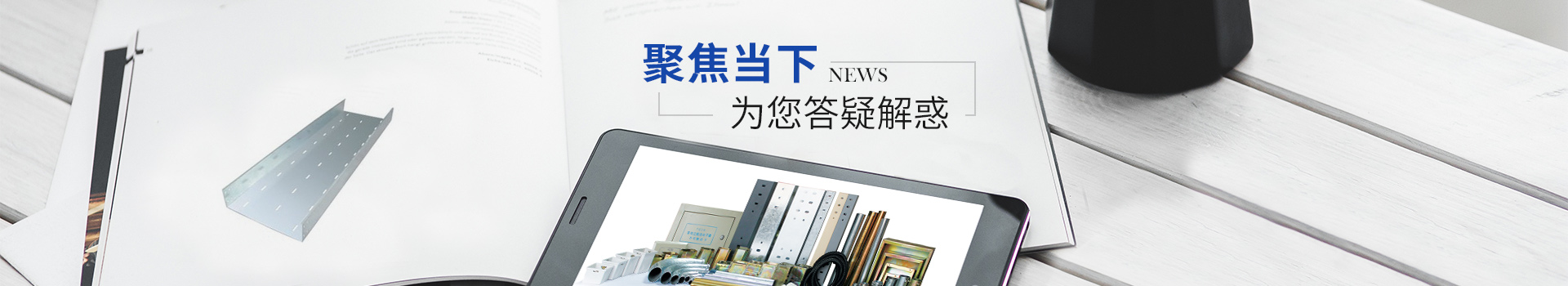 桃子视频APP下载免费污：聚焦當下 為您答疑解惑