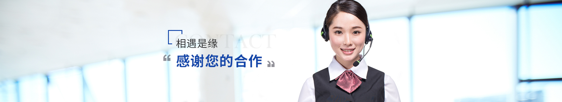 桃子视频APP下载免费污：相遇是緣 感謝您的合作